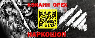 стаф Балаково