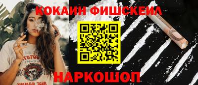 ешки Волгодонск