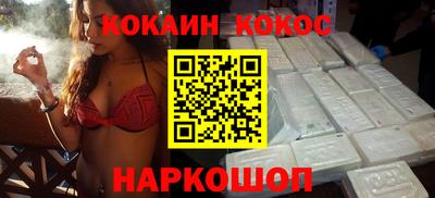 меф Балахна