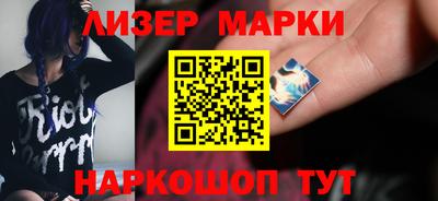 ешки Волгодонск