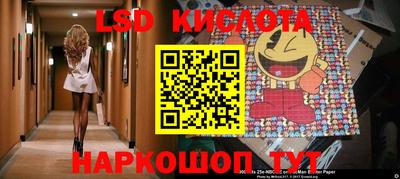 меф Балахна