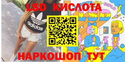 стаф Балаково