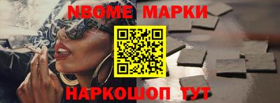 бошки Волжск