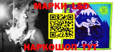 стаф Балаково