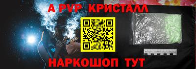 стаф Балаково