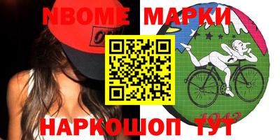 меф Балахна