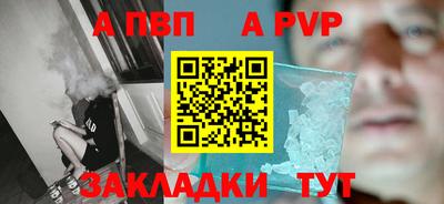 ешки Волгодонск