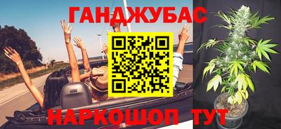 ешки Волгодонск