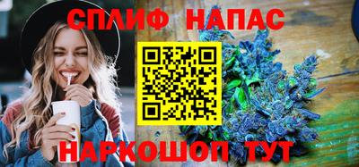 стаф Балаково