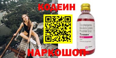 ешки Волгодонск