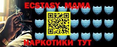 ешки Волгодонск
