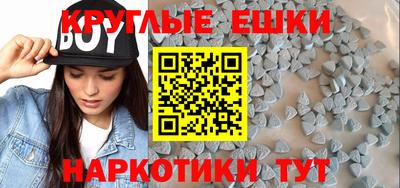 бошки Волжск