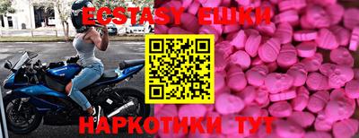 стаф Балаково