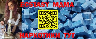 бошки Волжск