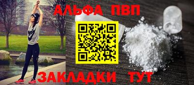 скорость mdpv Волжский