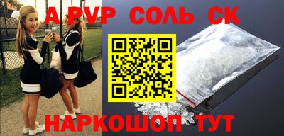 ешки Волгодонск