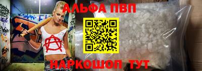 ешки Волгодонск