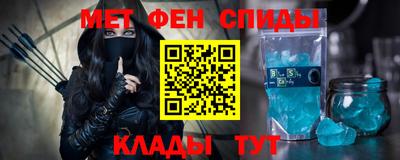 скорость mdpv Волжский