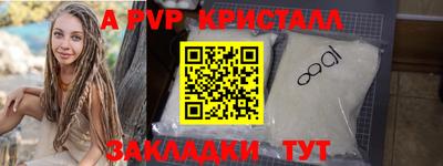 скорость mdpv Волжский