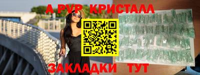 скорость mdpv Волжский