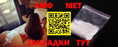 скорость mdpv Волжский