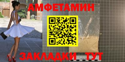 скорость mdpv Волжский