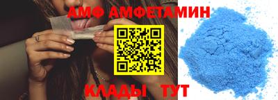 ешки Волгодонск
