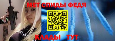 меф Балахна