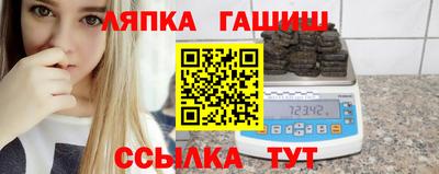 меф Балахна