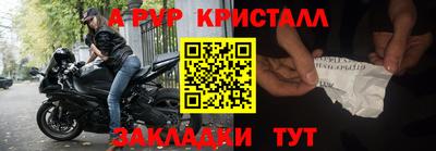 бошки Волжск