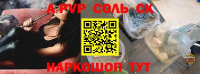 скорость mdpv Волжский