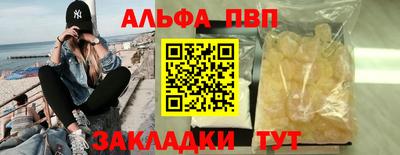 мефедрон мука Балашиха