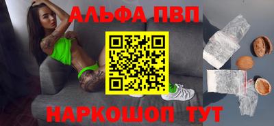 бошки Волжск