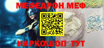 бошки Волжск