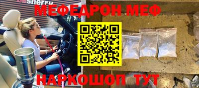 бошки Волжск