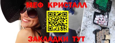 ешки Волгодонск