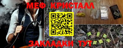 мефедрон мука Балашиха