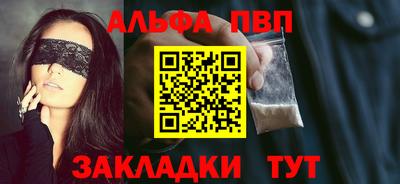 мефедрон мука Балашиха