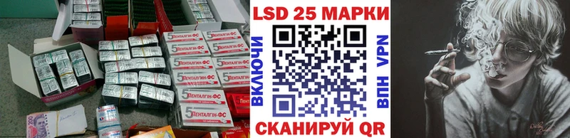 LSD-25 экстази ecstasy  Азов 