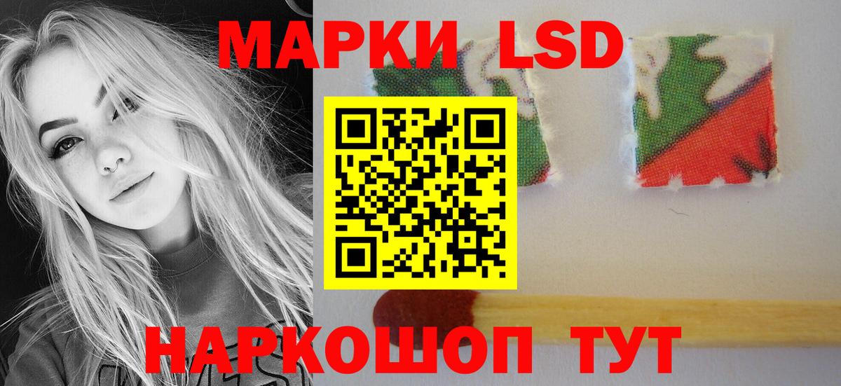 LSD-25 экстази ecstasy  ЛСД экстази кислота  ОМГ ОМГ   Азов 