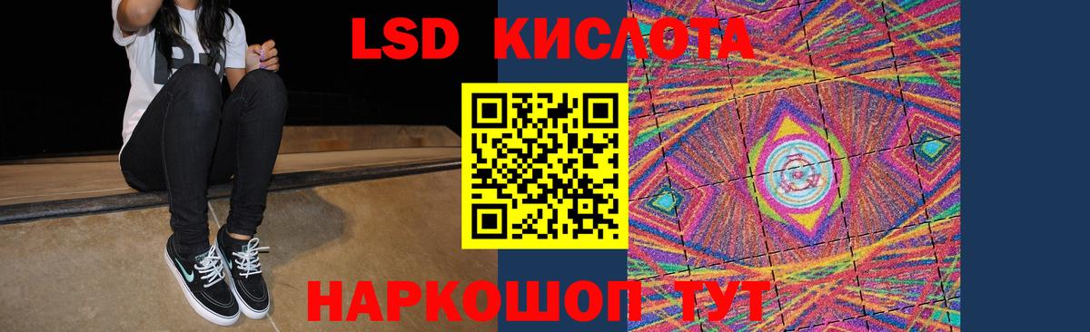 ЛСД экстази ecstasy Азов