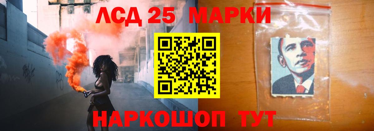 ЛСД экстази ecstasy  LSD-25 экстази ecstasy  Вход с VPN  Азов 