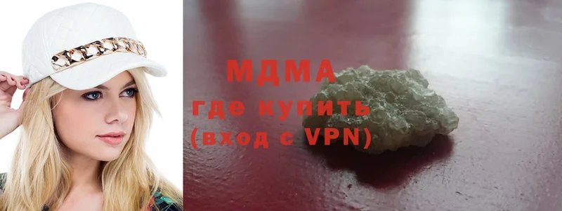 MDMA молли  мориарти как зайти  Азов  kraken как зайти 