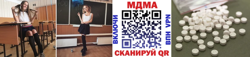 МДМА VHQ  Азов 