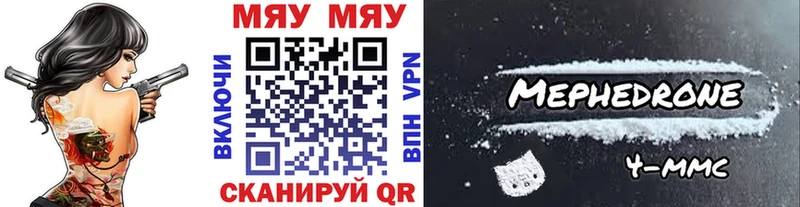 купить закладку  Азов  Меф mephedrone 