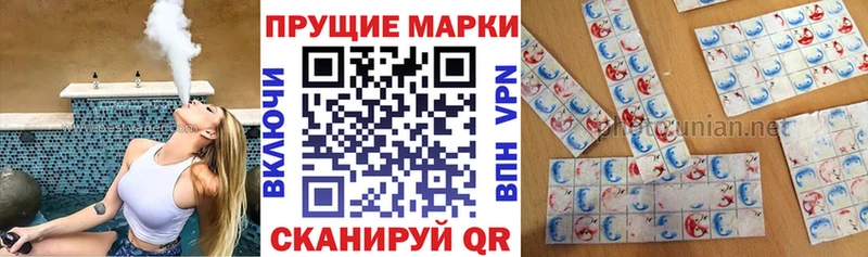 Марки N-bome 1,5мг  Азов 