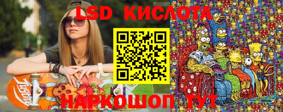 Наркотические марки 1,8мг  Наркотические марки 1,8мг  Вход с VPN  Марки 25I-NBOMe  Азов 