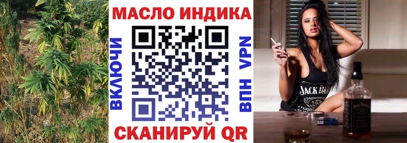 ТГК гашишное масло  Азов 