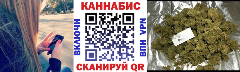 сколько стоит  Азов  Бошки марихуана MAZAR 