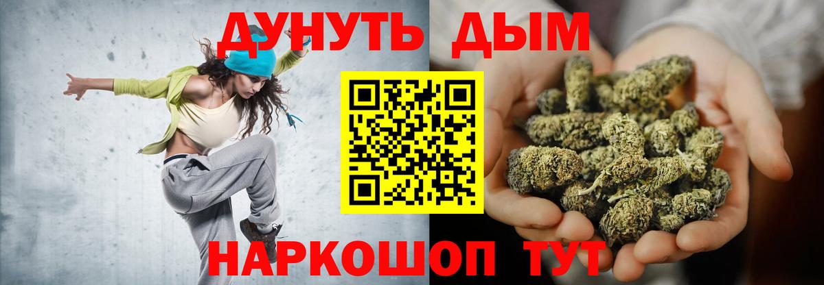 Бошки марихуана OG Kush  Вход с VPN  Азов  Каннабис Ganja 